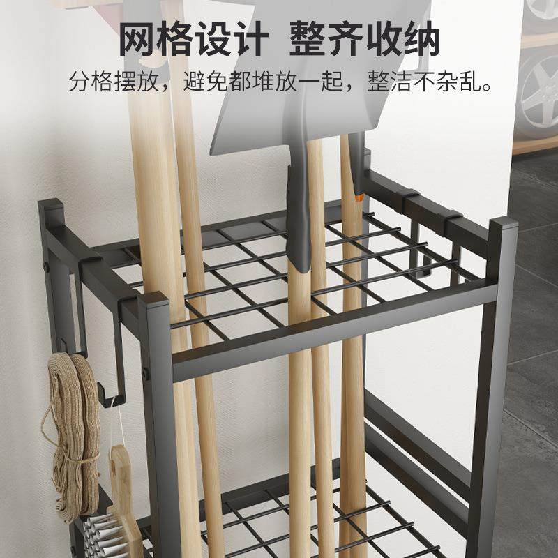 园清途洁工具收纳架农W807具整理工具林多用庭院铁铲可移动架置物,淘宝优惠券,粉丝福利购,淘宝优惠卷