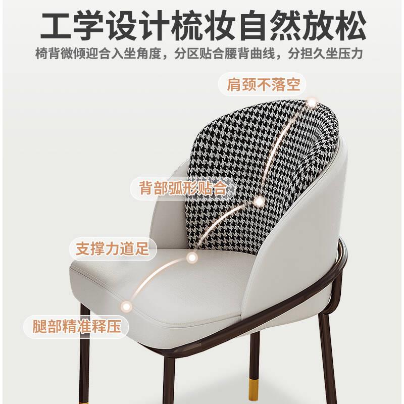 洽谈椅桌椅组一N873-TZ桌二网轻奢室内喝茶桌椅套装接待合阳台休 - 图3