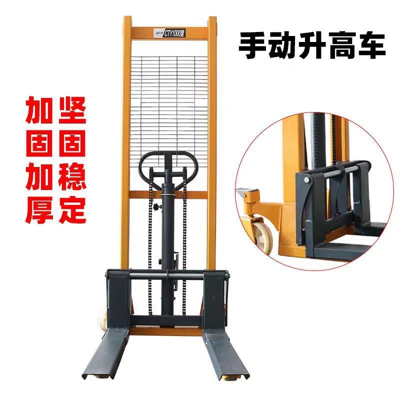 佛山直销电动手动液压堆高车小型升降升高叉车1/2吨吨手推搬运车 - 图1