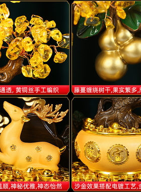 梅花鹿黄水晶摇钱树摆件家居客厅酒柜办公室装饰招财乔迁开业礼品