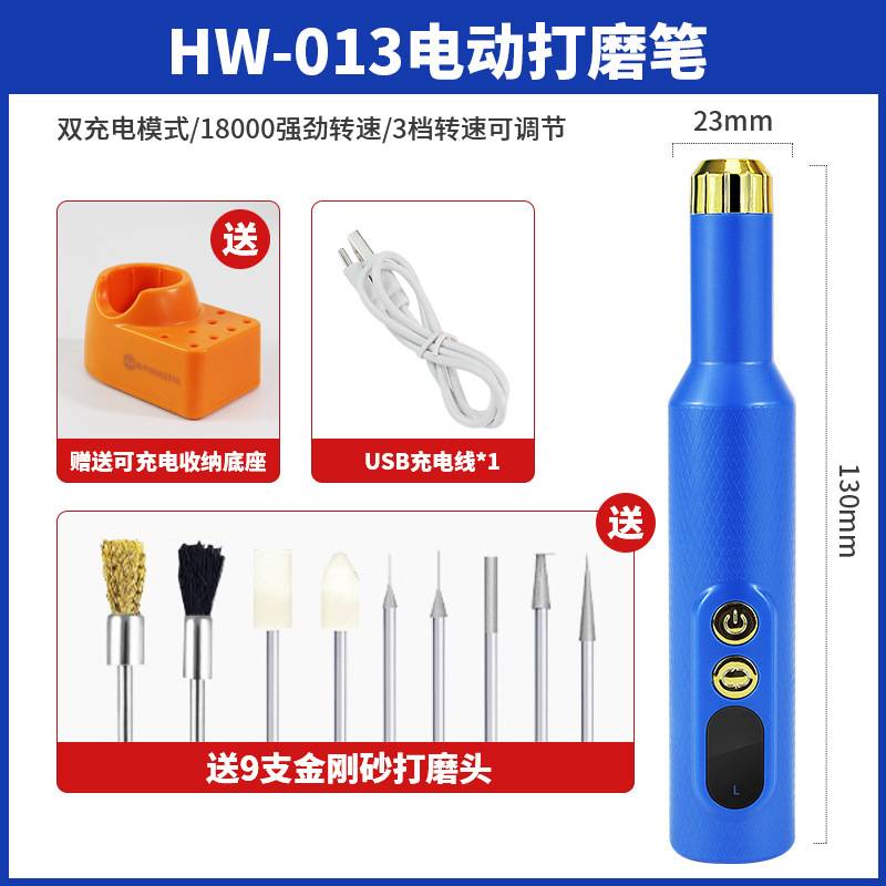 电动打磨笔充电小型打磨雕刻机抛光切割手机芯片电磨机送收纳底座 - 图3