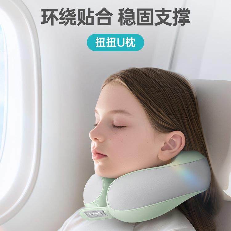 婴宝儿童u型枕飞机枕枕座F955H5M5椅儿枕头护颈宝车用记忆棉U枕,淘宝优惠券,粉丝福利购,淘宝优惠卷