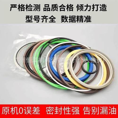 挖掘机杰西博JCB13中210202302400CD心接头分2油92504盅油缸油封 - 图1