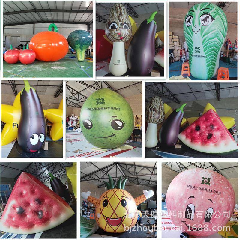 PVC升水果蔬空菜气模充气卷心菜00菜白西瓜桃子茄子真蘑菇仿模型 - 图0