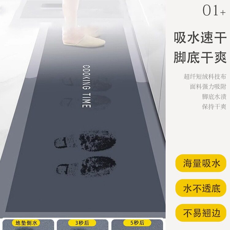 Corner L-shaped kitchen diatom mud anti-slip absorbent mat