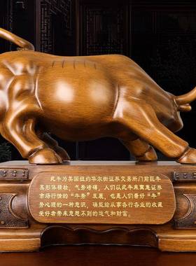 大号中客式档华尔街牛摆件家居厅工6922装饰艺品办高公室桌面摆设