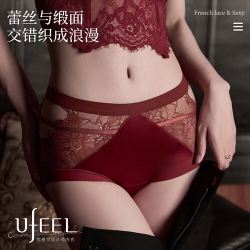 UFEEL豹纹性感蕾丝镂空舒适10A抗菌透气薄款纯欲中腰内裤女2553 - 图1