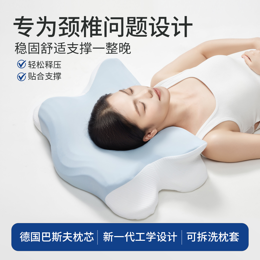 枕头护颈椎助睡眠记忆棉高枕不塌枕芯慢回弹记忆枕人体工学枕芯