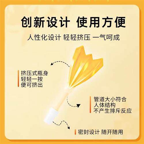 仁和外用可携式开 塞蜂蜜栓露成人孕妇产后老人官方经营店正品HTJ,淘宝优惠券,粉丝福利购,淘宝优惠卷