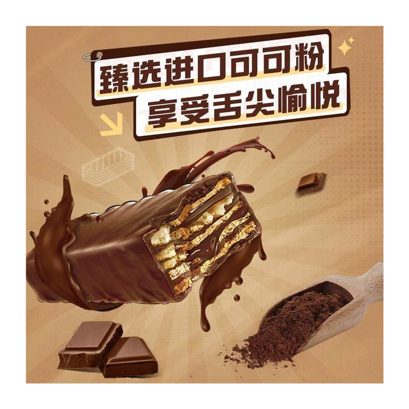 雀巢脆脆鲨威化饼干巧克力茉莉雪芽味官方经营店,淘宝优惠券,粉丝福利购,淘宝优惠卷