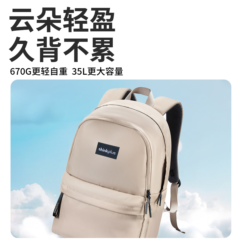 通勤大容量电脑包轻便大学生双肩包