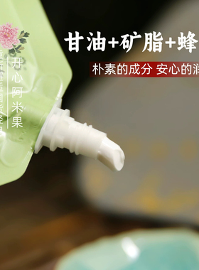 万紫千红雪花膏国货牌