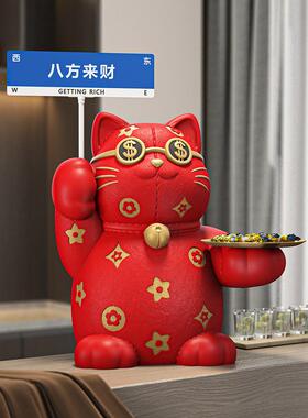 招财猫摆件新款网红路牌定制装饰公司店铺前台收银台大气开业礼物