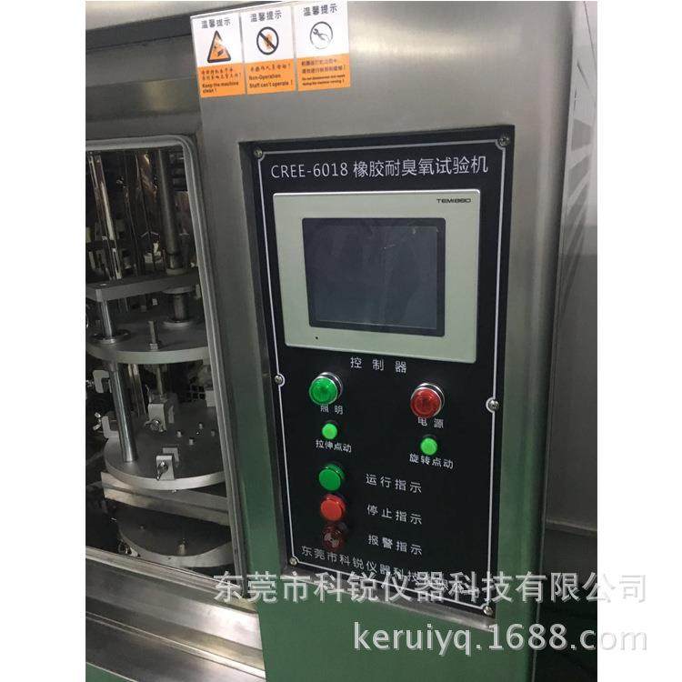 臭氧老化试验箱橡胶耐臭氧老化试验箱厂家臭氧老化试验箱,淘宝优惠券,粉丝福利购,淘宝优惠卷