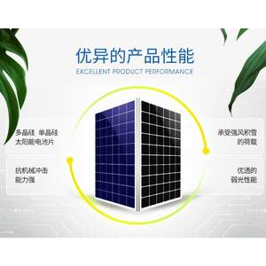 V阳多晶太阳能板太阳太监能控TCL系统太阳能发电系统能路灯