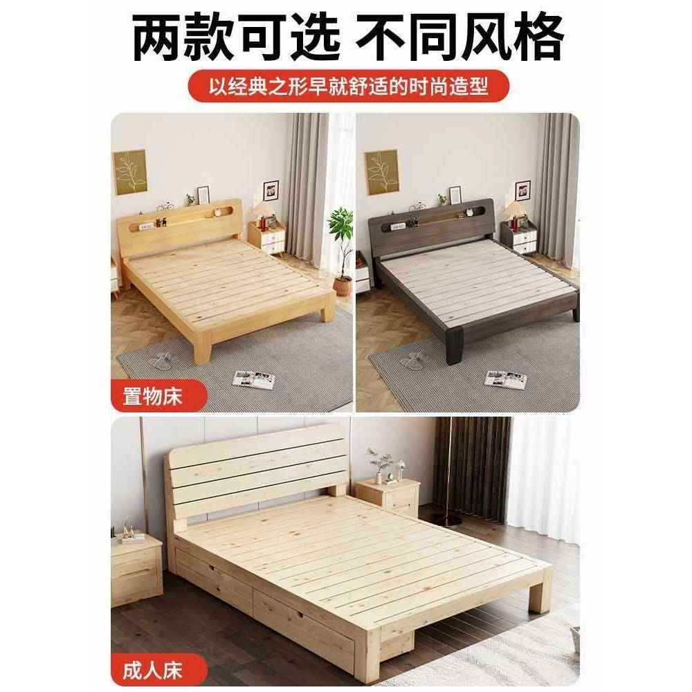 V1Z实木床用成人米5人床架子A排骨架单TEX人床一米五全1实木床双 - 图0