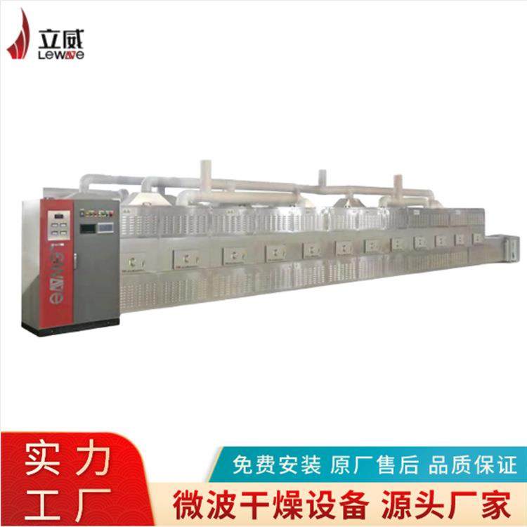 盒饭加热设备微波食品杀菌设备配餐中心盒饭加热设备,淘宝优惠券,粉丝福利购,淘宝优惠卷