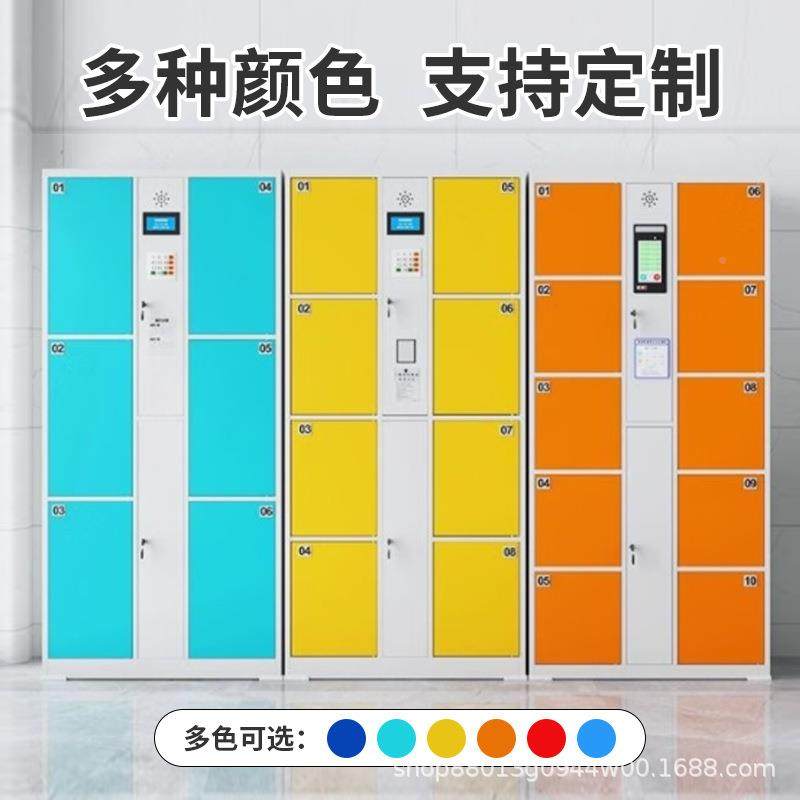 超市电酒子存柜码寄存001柜吧条手智能扫码储物柜人脸识别机寄存,淘宝优惠券,粉丝福利购,淘宝优惠卷