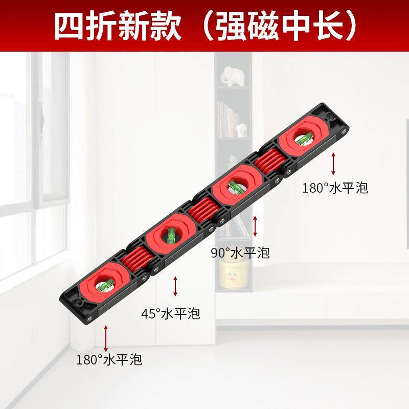 折功叠CQE平尺多能精度测量靠尺带高磁性木工工具便携式水水平仪,淘宝优惠券,粉丝福利购,淘宝优惠卷