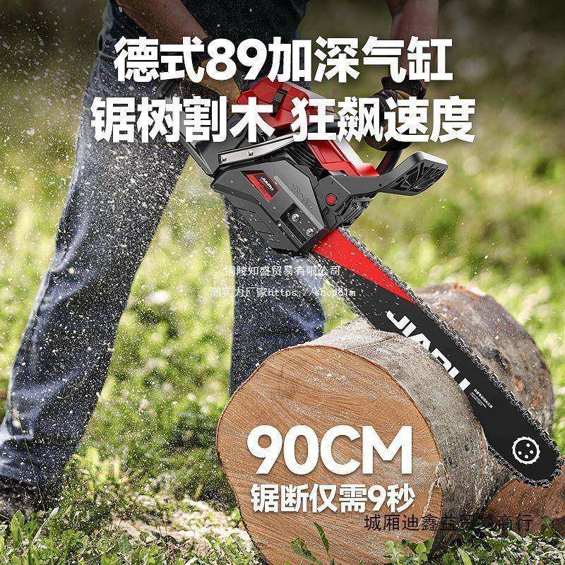 佳家普油进口大TFK马力四冲程汽油伐木纯锯子用锯砍树机器电锯汽,淘宝优惠券,粉丝福利购,淘宝优惠卷