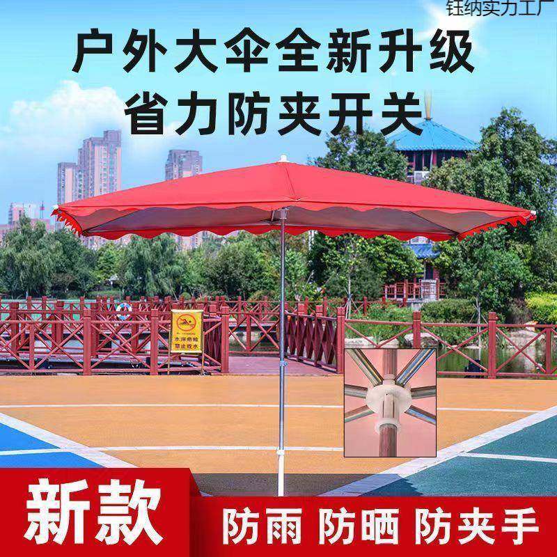 户外斜遮用阳伞UYG防晒大伞摆地摊大雨伞加厚斜伞商摆庭院摊露台,淘宝优惠券,粉丝福利购,淘宝优惠卷