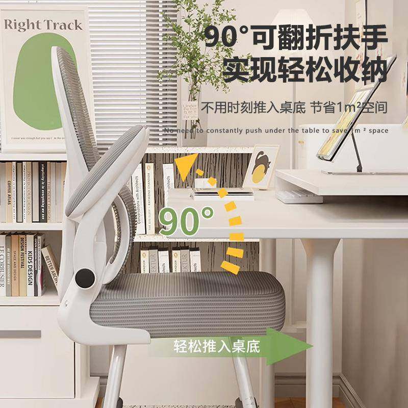 童学习椅脑子中小写学生字专用凳DK816/DK子儿升降调节家用坐姿电,淘宝优惠券,粉丝福利购,淘宝优惠卷