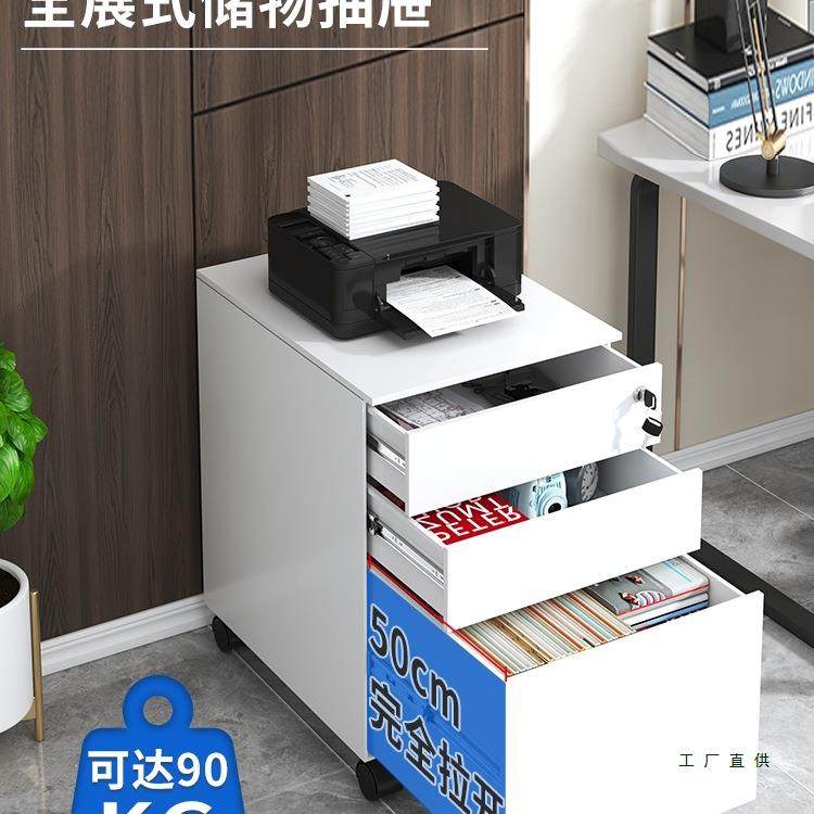 办电物子密码公文件活动柜三抽钢985制屉移动推柜储柜带锁矮柜桌,淘宝优惠券,粉丝福利购,淘宝优惠卷