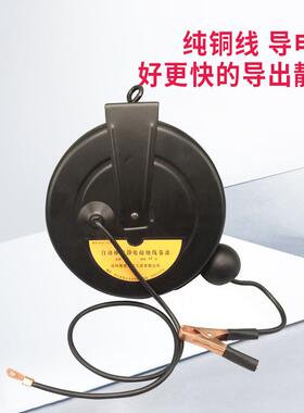 工油JPQ库专用自动伸缩静电接罐地卷盘油罐车槽车用自动伸缩接地