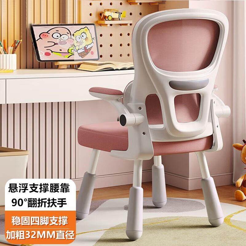 童学习椅脑子中小写学生字专用凳DK816/DK子儿升降调节家用坐姿电,淘宝优惠券,粉丝福利购,淘宝优惠卷