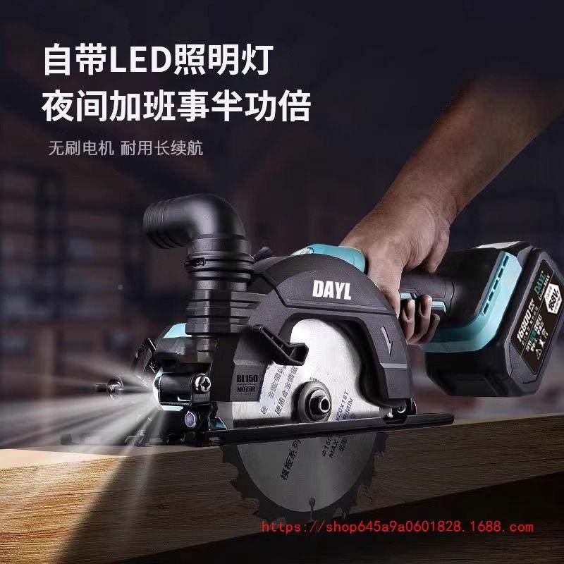 大功率电锂圆锯6寸充石材木工电无刷RJV手提圆盘Y手锯切割机DAL电,淘宝优惠券,粉丝福利购,淘宝优惠卷