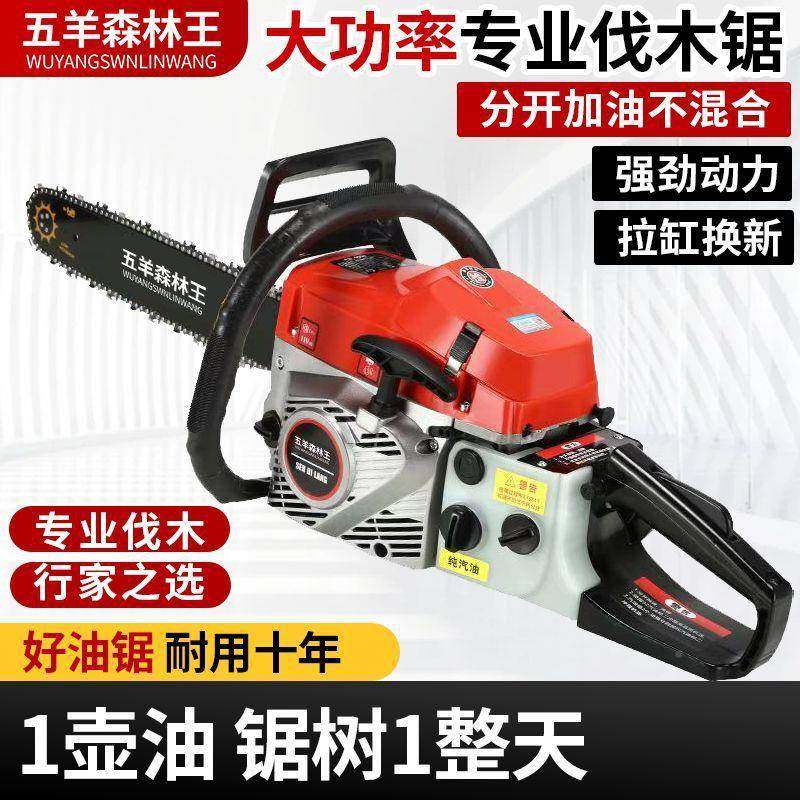 树原木装进口油锯大马力四冲程纯汽油油锯伐锯家用省油汽油纯WEA,淘宝优惠券,粉丝福利购,淘宝优惠卷