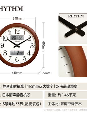 丽声实木挂钟客厅现代简约