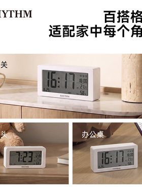 RHYTHM丽声LCD学生起床闹钟
