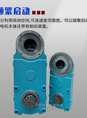 东泰LDAC1立式变速 LDHC300/400轮端梁大车驱动减速机单梁龙门吊
