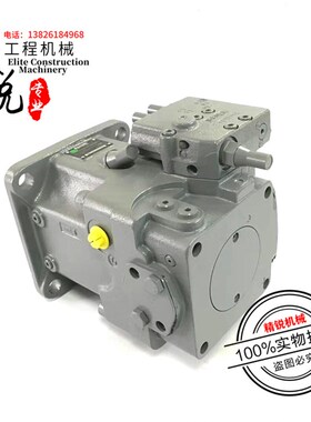 雷沃龙工80徐工85液压泵总成力士乐A11V075主泵柱塞泵挖掘机配件