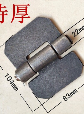 特厚重型焊接汽车车厢加大加厚合页平合页可脱卸铰链三轮铁合页