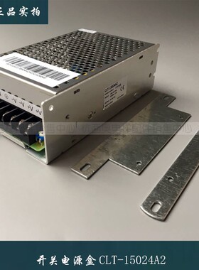 开关电源 CLT-35024A3 CLT15024A2 CLT10024A 西子奥的斯电梯配件