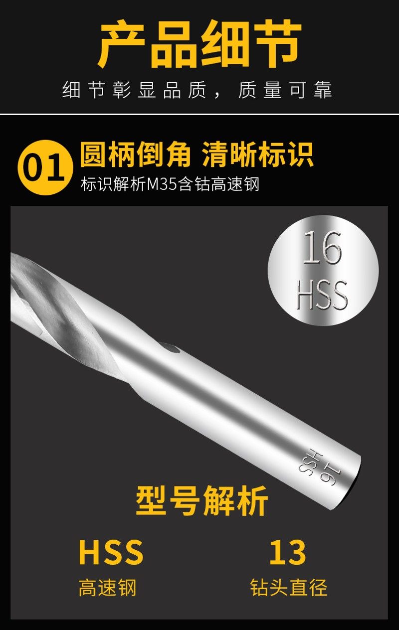 高速钢加长450mm直柄麻花钻头 6 7 8 9 10 12 直钻不锈钢 抛物线,淘宝优惠券,粉丝福利购,淘宝优惠卷