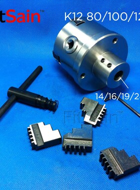 FitSain-三爪四爪125自定心卡盘法兰盘卡盘杆K11/K12-125连接杆