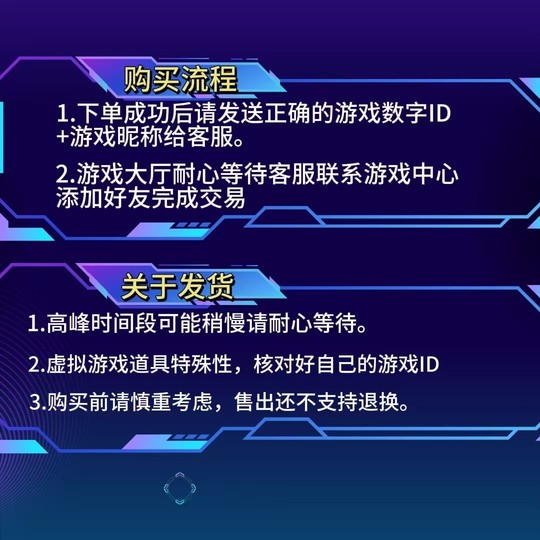 Peace Elite Subway Escape Escort Surnan Qingtu Single Dog Tag Power Leveling Accompanying Player to Buy Subway Coins and Sell Equipment