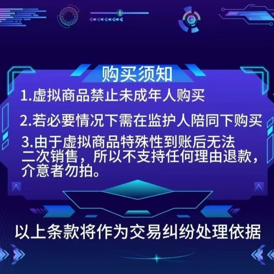 Peace Elite Subway Escape Escort Surnan Qingtu Single Dog Tag Power Leveling Accompanying Player to Buy Subway Coins and Sell Equipment