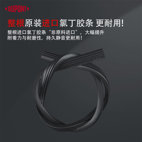 杜邦雷克萨斯ES300h雨刮器ES200/RX350h/NX400h/RX270/CT无骨雨刷 - 图0