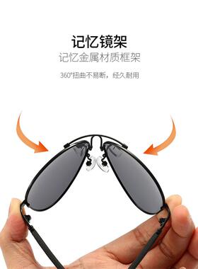 感光变色太阳眼镜男开 车钓鱼偏光蛤蟆镜司机飞行员太阳眼镜抗UV