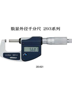 三丰293-831-30XGI公千英制数显千分尺mMitutoyo外径-分尺025m分