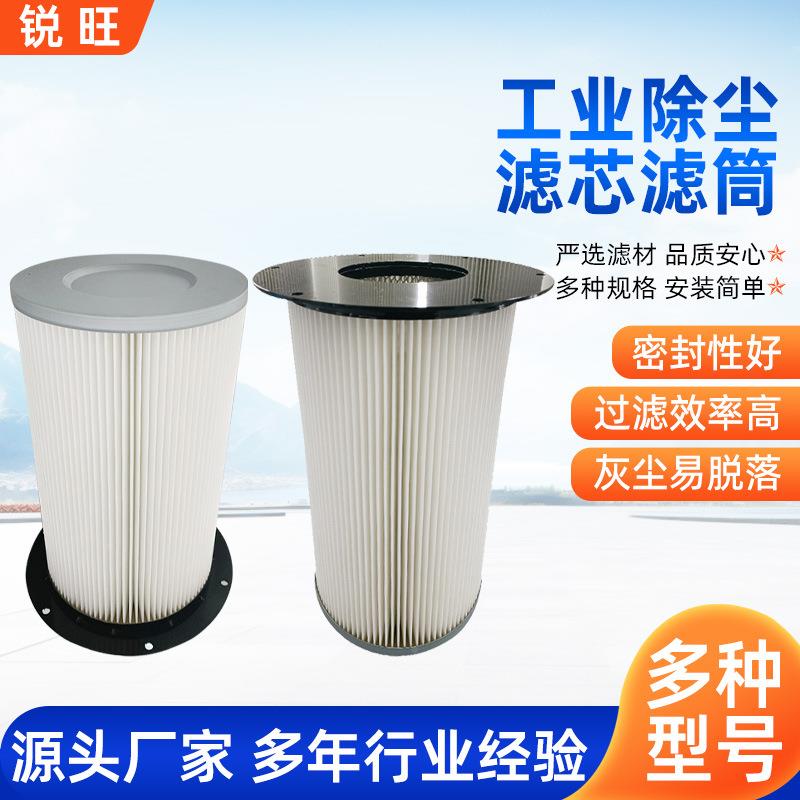 厂工GLP家空气过滤兰器可定工业除粉尘械滤筒程机法式除尘滤清器 - 图0