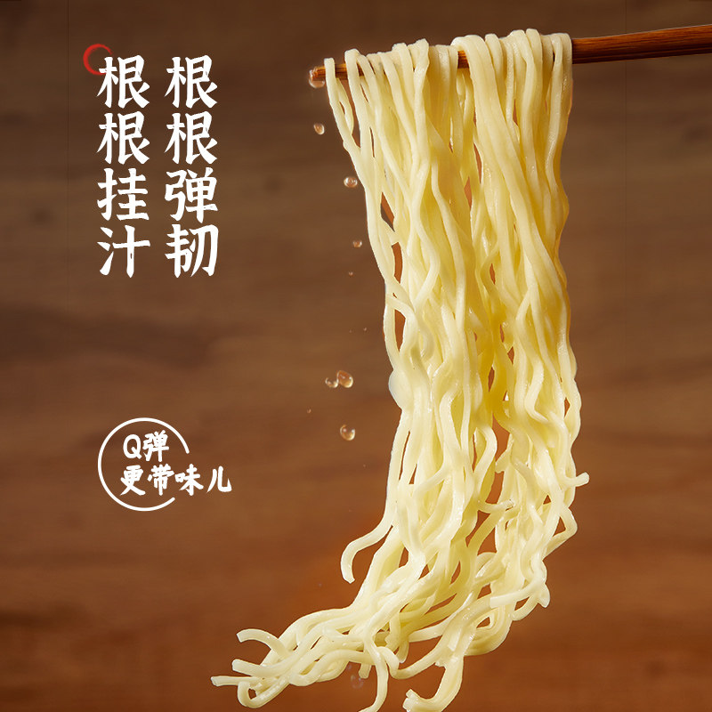 小厨师进口泡面冬阴功味火山排骨汤面咸蛋黄拌面方便面7/10/12杯