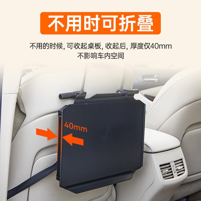 汽车桌用品车可折叠脑载电创意多功能椅背笔记本小UVX桌板汽车餐 - 图2