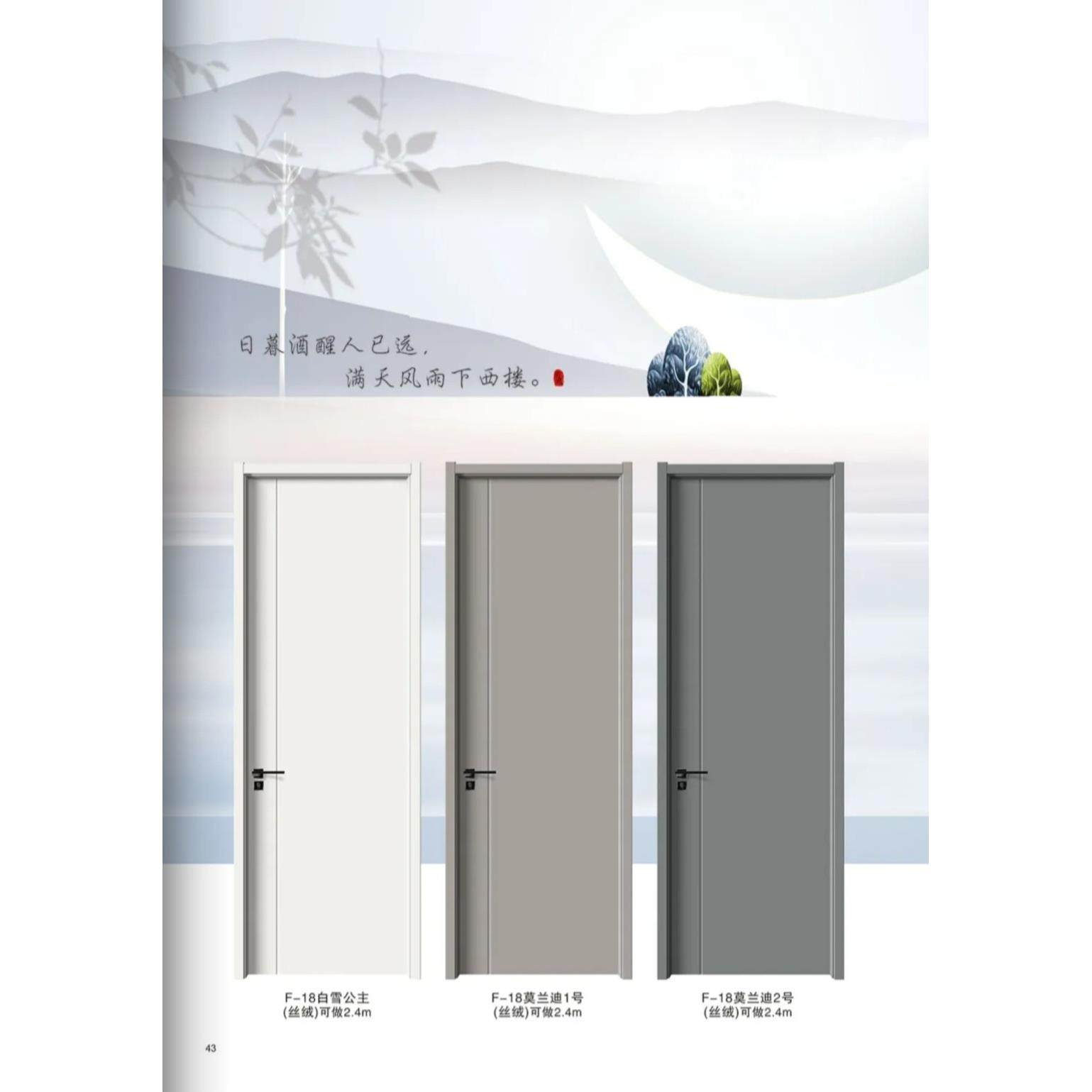 室内门烤漆门 卧室门套装门 室内门 实木烤漆门 卧室门木门,淘宝优惠券,粉丝福利购,淘宝优惠卷