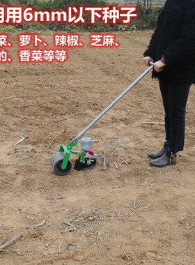 点播器香菜玉米播种机施肥器白菜辣椒油菜菠菜芹菜小型手动播种器