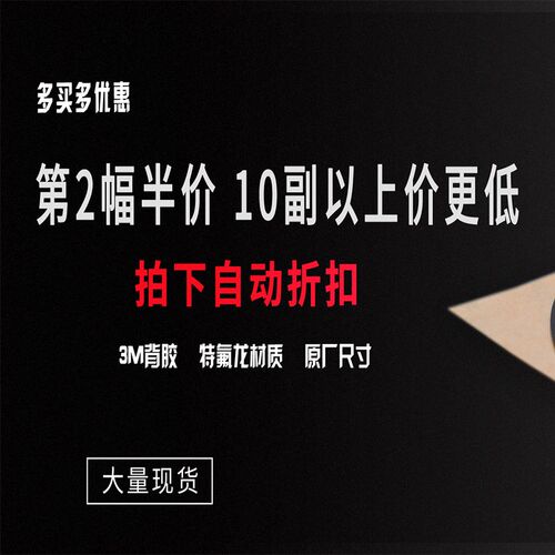 鼠标脚贴脚垫雷蛇炼狱蝰蛇1800/3500/2000/2013地狱狂蛇2010/2014 - 图0